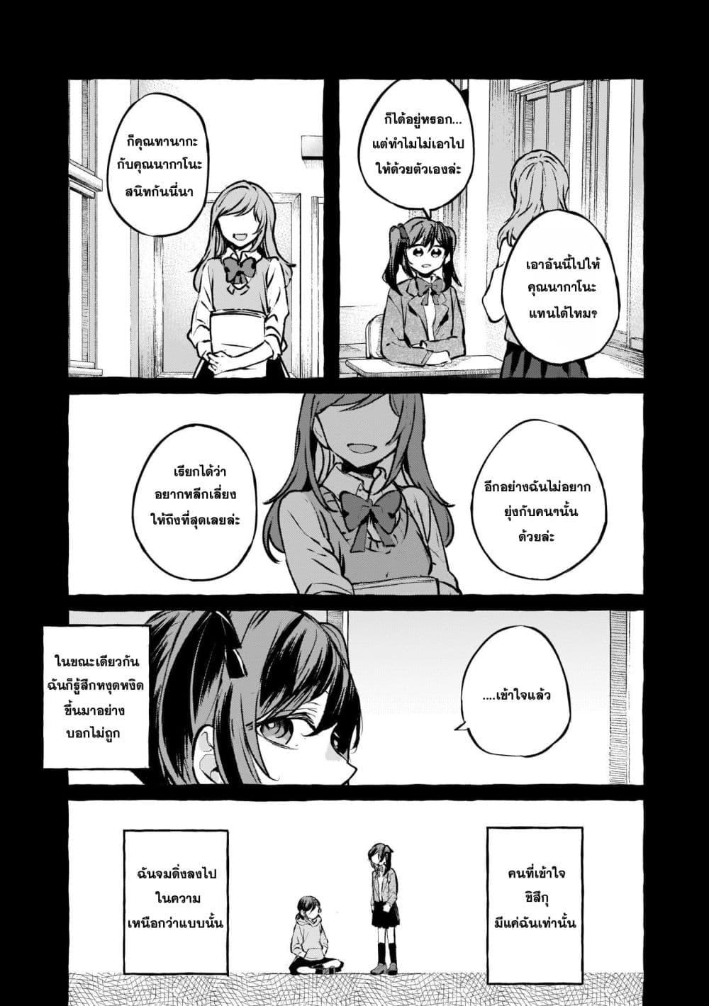 Manga-lc-com อ่านมังงะ อ่านการ์ตูน ออนไลน์ ฟรี Fuzoroi no Renri ตอนที่ 1 2 3 4 5 6 7 8 9 10 11 12 13 14 ฟรี ไม่มีโฆษณา Manga-lc - อ่าน มังงะ อ่าน การ์ตูน ออนไลน์ อ่านมังงะ ฟรี