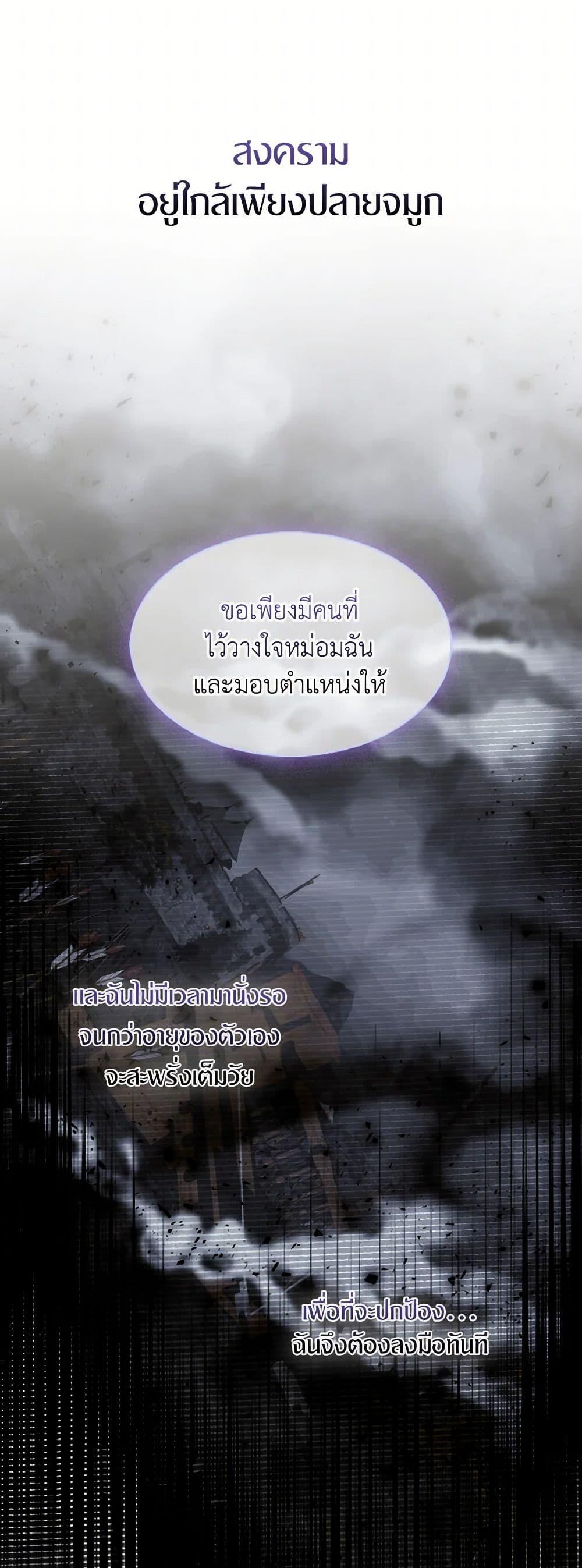 Manga-lc-com อ่านมังงะ อ่านการ์ตูน ออนไลน์ ฟรี I Tried To Be Her Loyal Sword ตอนที่ 1 2 3 4 5 6 7 8 9 10 11 12 13 14 ฟรี ไม่มีโฆษณา Manga-lc - อ่าน มังงะ อ่าน การ์ตูน ออนไลน์ อ่านมังงะ ฟรี