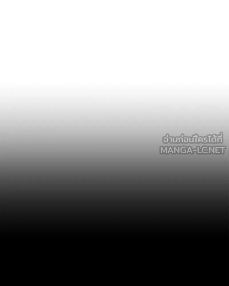 ตำนานเทพธิดาตกสวรรค์ ตอนที่ 28 รูปที่ 9