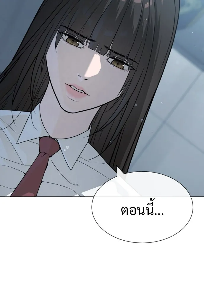 นักฆ่าย้อนวัย ตอนที่ 19 รูปที่ 28
