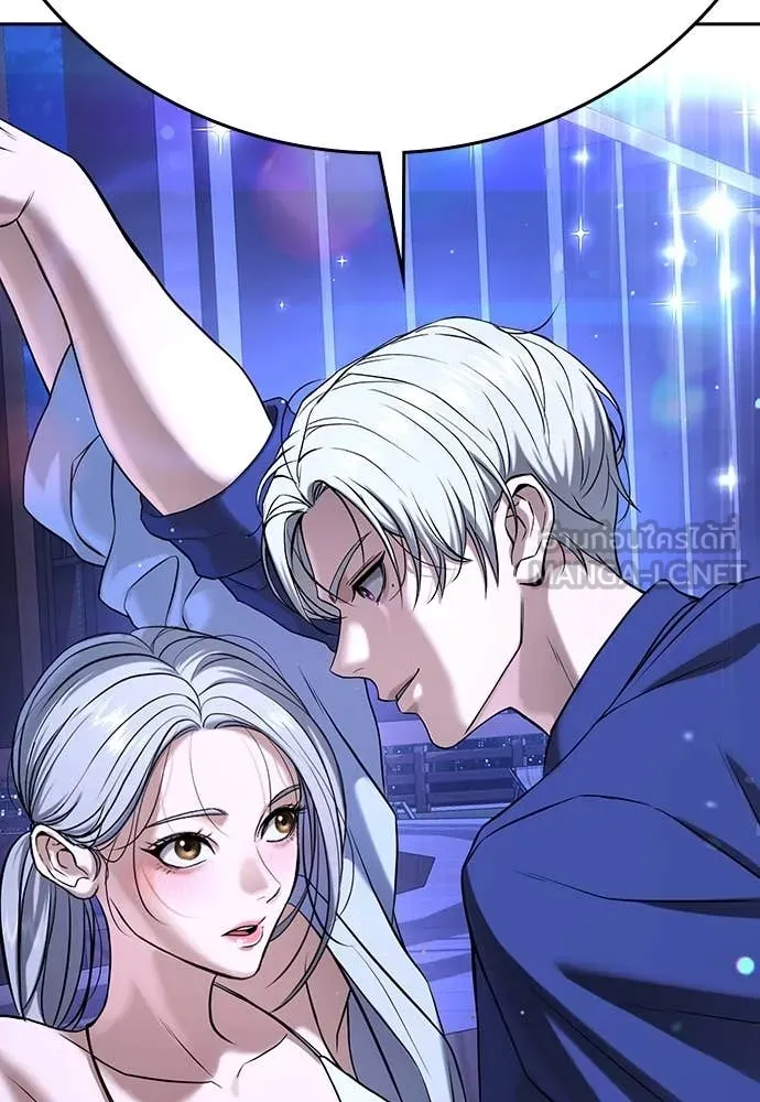 คูเซรา ตอนที่ 43 รูปที่ 10