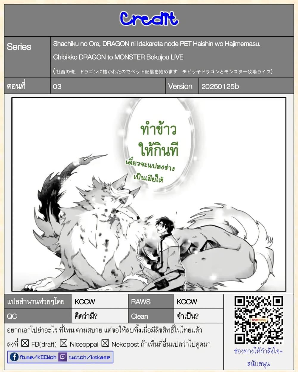 Manga-lc-com อ่านมังงะ อ่านการ์ตูน ออนไลน์ ฟรี Shachiku no Ore, PET Haishin ตอนที่ 1 2 3 4 5 6 7 8 9 10 11 12 13 14 ฟรี ไม่มีโฆษณา Manga-lc - อ่าน มังงะ อ่าน การ์ตูน ออนไลน์ อ่านมังงะ ฟรี