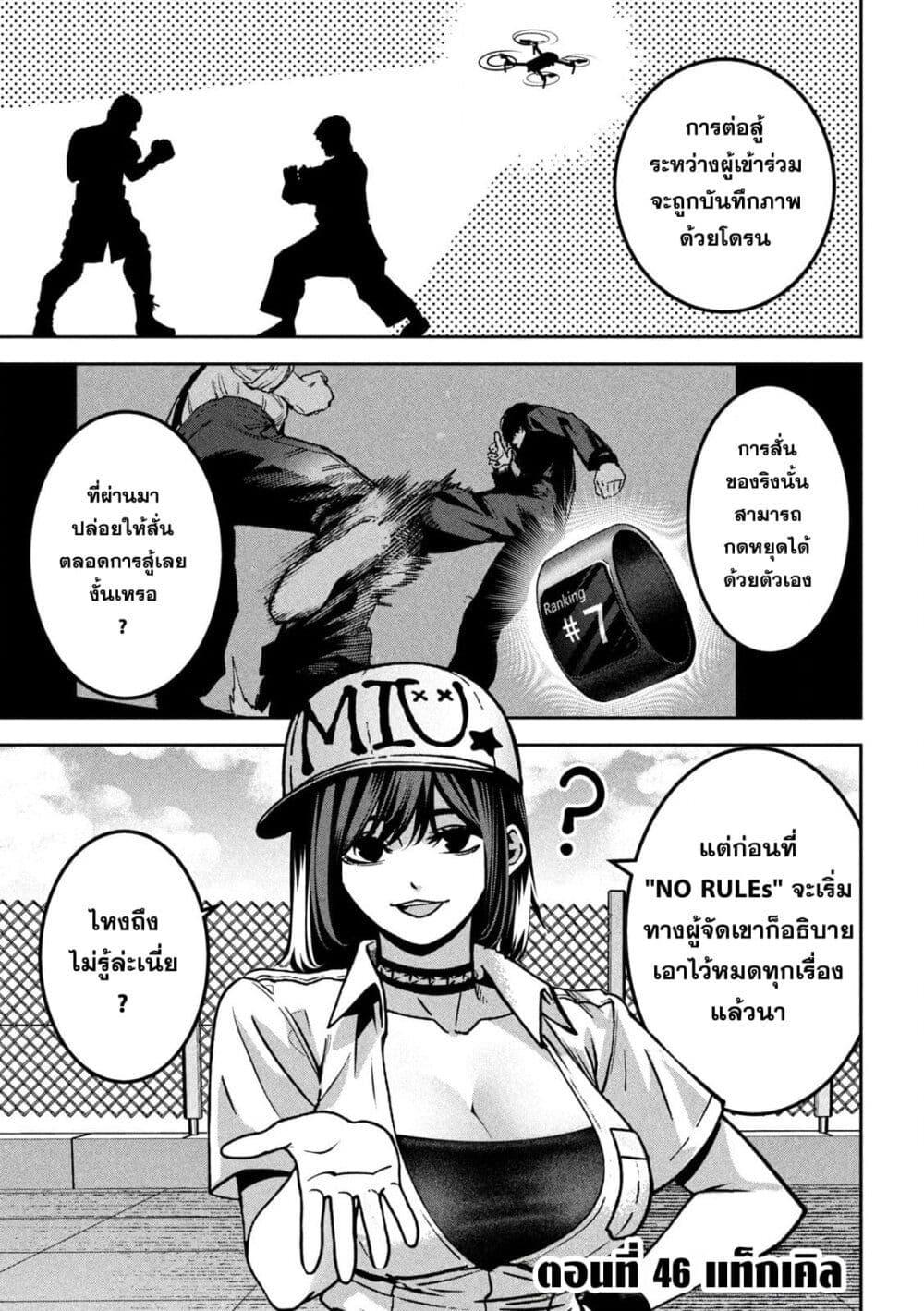 Manga-lc-com อ่านมังงะ อ่านการ์ตูน ออนไลน์ ฟรี Koroshi to Uso no Marriage ตอนที่ 1 2 3 4 5 6 7 8 9 10 11 12 13 14 ฟรี ไม่มีโฆษณา Manga-lc - อ่าน มังงะ อ่าน การ์ตูน ออนไลน์ อ่านมังงะ ฟรี