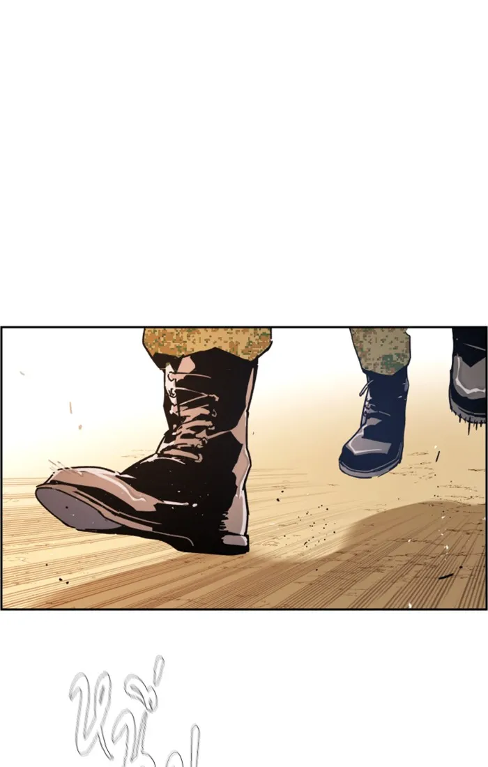 พี่ชายสายบอดี้การ์ด ตอนที่ 2 รูปที่ 2