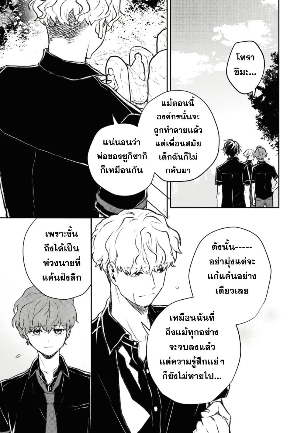 Manga-lc-com อ่านมังงะ อ่านการ์ตูน ออนไลน์ ฟรี Isekai Kaeri no Moto Yuusha desu ga, Death Game ni Makikomaremashita ตอนที่ 1 2 3 4 5 6 7 8 9 10 11 12 13 14 ฟรี ไม่มีโฆษณา Manga-lc - อ่าน มังงะ อ่าน การ์ตูน ออนไลน์ อ่านมังงะ ฟรี