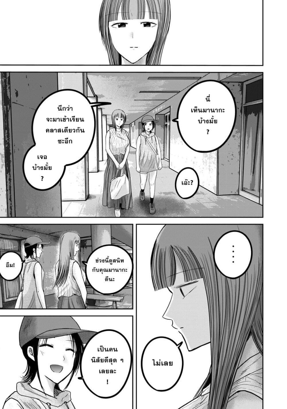Manga-lc-com อ่านมังงะ อ่านการ์ตูน ออนไลน์ ฟรี Ueno-kun wa kaihatsu-zumi ตอนที่ 1 2 3 4 5 6 7 8 9 10 11 12 13 14 ฟรี ไม่มีโฆษณา Manga-lc - อ่าน มังงะ อ่าน การ์ตูน ออนไลน์ อ่านมังงะ ฟรี