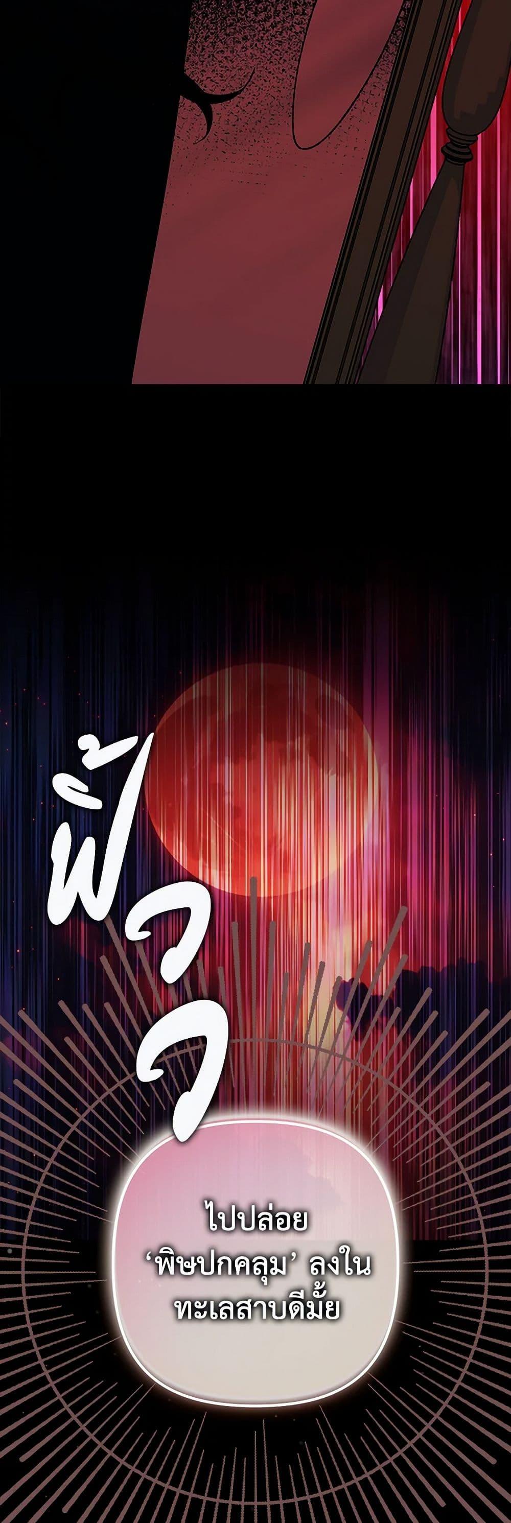 Manga-lc-com อ่านมังงะ อ่านการ์ตูน ออนไลน์ ฟรี I’m Dead, But the Hero Went Crazy ตอนที่ 1 2 3 4 5 6 7 8 9 10 11 12 13 14 ฟรี ไม่มีโฆษณา Manga-lc - อ่าน มังงะ อ่าน การ์ตูน ออนไลน์ อ่านมังงะ ฟรี