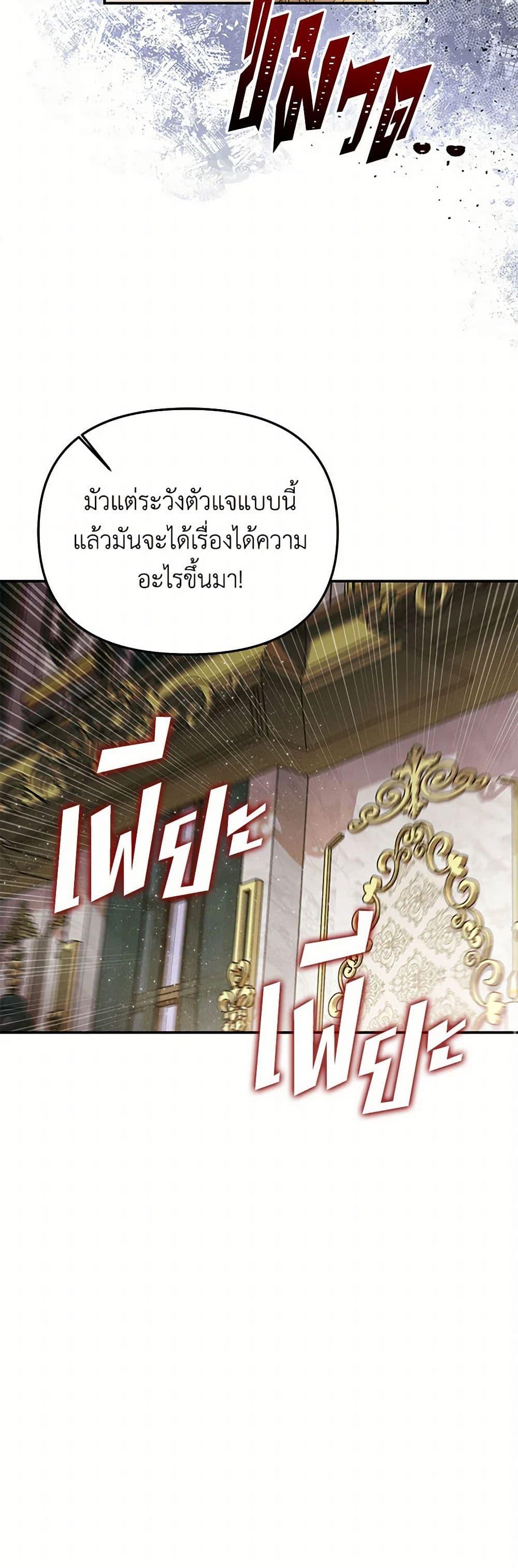 Manga-lc-com อ่านมังงะ อ่านการ์ตูน ออนไลน์ ฟรี Materialistic Princess ตอนที่ 1 2 3 4 5 6 7 8 9 10 11 12 13 14 ฟรี ไม่มีโฆษณา Manga-lc - อ่าน มังงะ อ่าน การ์ตูน ออนไลน์ อ่านมังงะ ฟรี
