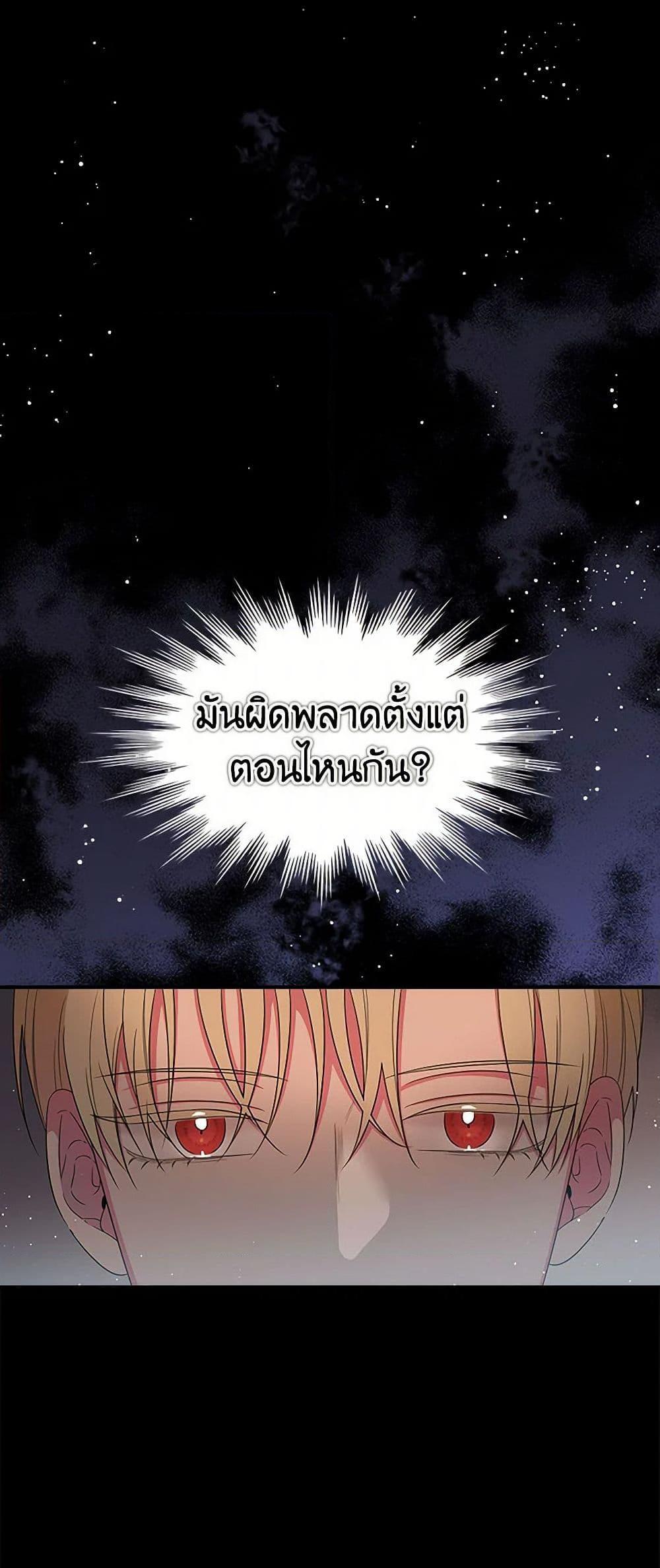 Manga-lc-com อ่านมังงะ อ่านการ์ตูน ออนไลน์ ฟรี Duchess in the Glass House ตอนที่ 1 2 3 4 5 6 7 8 9 10 11 12 13 14 ฟรี ไม่มีโฆษณา Manga-lc - อ่าน มังงะ อ่าน การ์ตูน ออนไลน์ อ่านมังงะ ฟรี