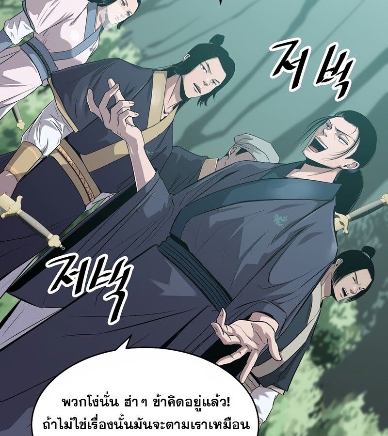 Manga-lc-com อ่านมังงะ อ่านการ์ตูน ออนไลน์ ฟรี The Best Martial Arts Instructor In The World ตอนที่ 1 2 3 4 5 6 7 8 9 10 11 12 13 14 ฟรี ไม่มีโฆษณา Manga-lc - อ่าน มังงะ อ่าน การ์ตูน ออนไลน์ อ่านมังงะ ฟรี