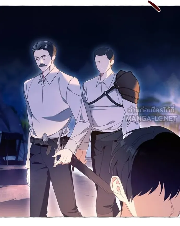 นึกว่าเป็นอิเซไคธรรม ตอนที่ 96 รูปที่ 39