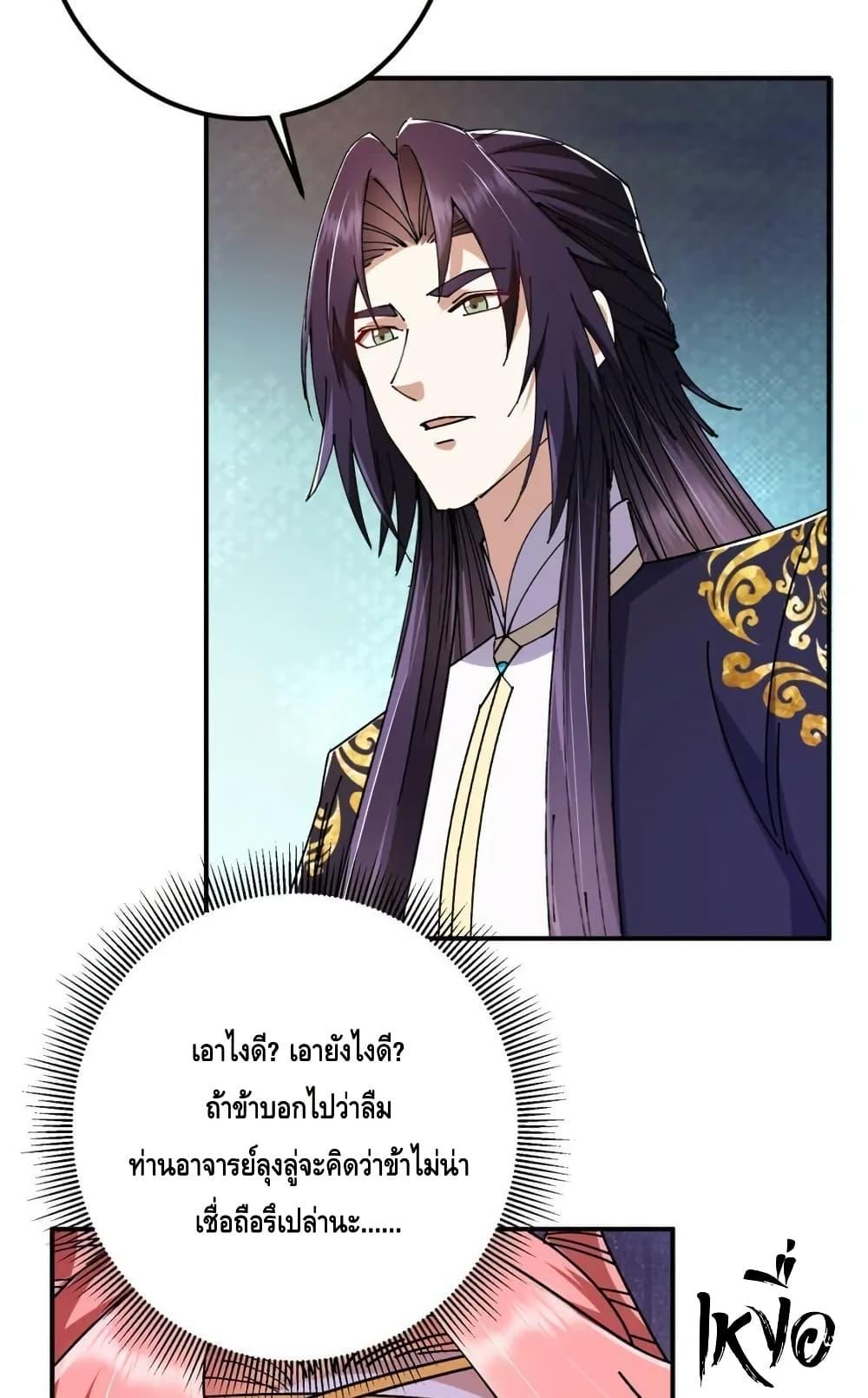 Manga-lc-com อ่านมังงะ อ่านการ์ตูน ออนไลน์ ฟรี KeepALowProf ตอนที่ 1 2 3 4 5 6 7 8 9 10 11 12 13 14 ฟรี ไม่มีโฆษณา Manga-lc - อ่าน มังงะ อ่าน การ์ตูน ออนไลน์ อ่านมังงะ ฟรี