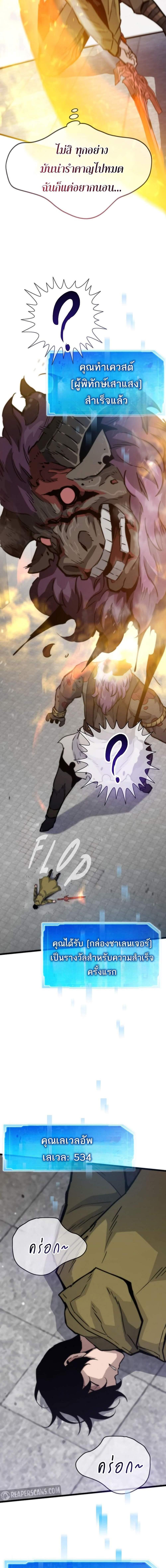 Manga-lc-com อ่านมังงะ อ่านการ์ตูน ออนไลน์ ฟรี Past Life Returner ตอนที่ 1 2 3 4 5 6 7 8 9 10 11 12 13 14 ฟรี ไม่มีโฆษณา Manga-lc - อ่าน มังงะ อ่าน การ์ตูน ออนไลน์ อ่านมังงะ ฟรี