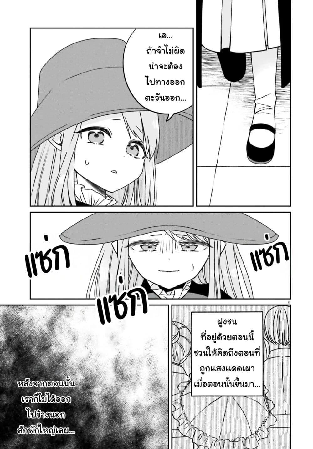 Manga-lc-com อ่านมังงะ อ่านการ์ตูน ออนไลน์ ฟรี Futsutsukana Kyuketsuki Desuga, Suenagaku Yoroshiku Onegai Shimasu ตอนที่ 1 2 3 4 5 6 7 8 9 10 11 12 13 14 ฟรี ไม่มีโฆษณา Manga-lc - อ่าน มังงะ อ่าน การ์ตูน ออนไลน์ อ่านมังงะ ฟรี