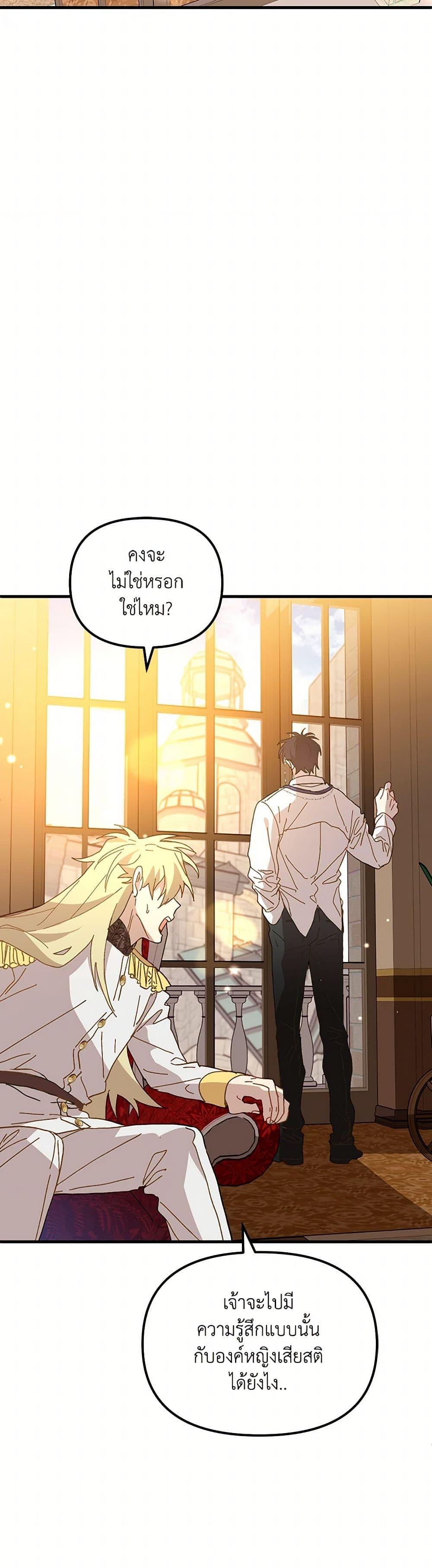 Manga-lc-com อ่านมังงะ อ่านการ์ตูน ออนไลน์ ฟรี The Princess Pretends to Be Crazy ตอนที่ 1 2 3 4 5 6 7 8 9 10 11 12 13 14 ฟรี ไม่มีโฆษณา Manga-lc - อ่าน มังงะ อ่าน การ์ตูน ออนไลน์ อ่านมังงะ ฟรี