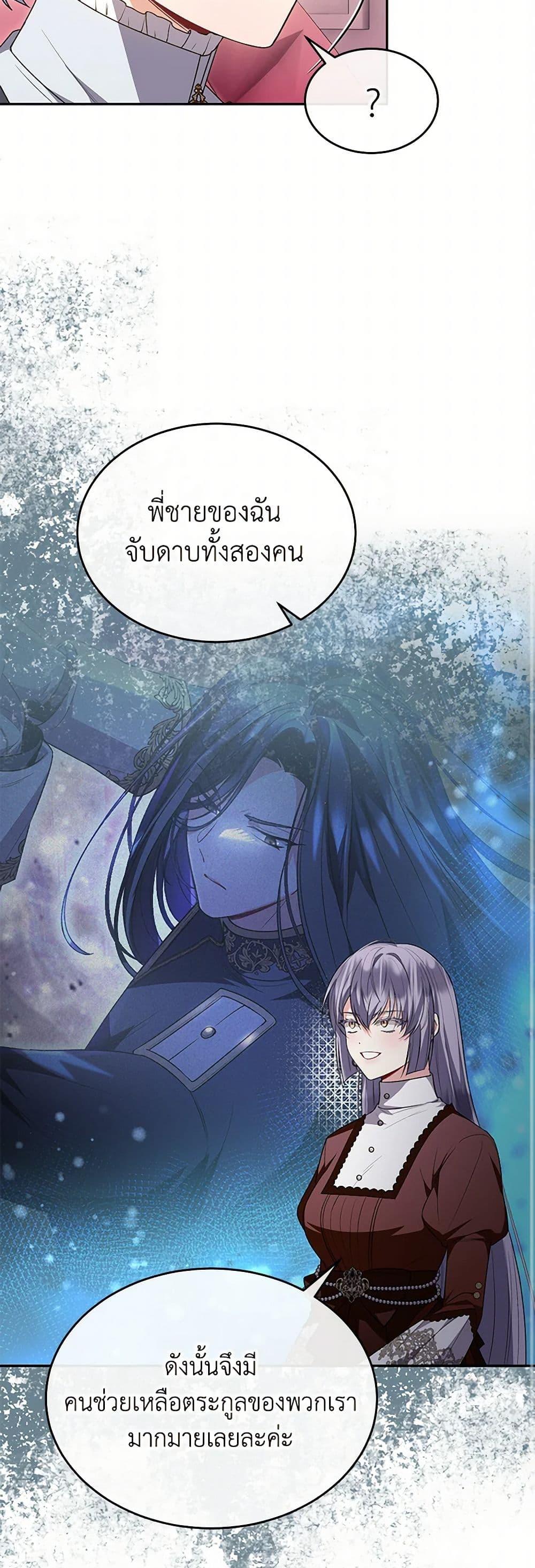 Manga-lc-com อ่านมังงะ อ่านการ์ตูน ออนไลน์ ฟรี The Real Daughter Is Back ตอนที่ 1 2 3 4 5 6 7 8 9 10 11 12 13 14 ฟรี ไม่มีโฆษณา Manga-lc - อ่าน มังงะ อ่าน การ์ตูน ออนไลน์ อ่านมังงะ ฟรี