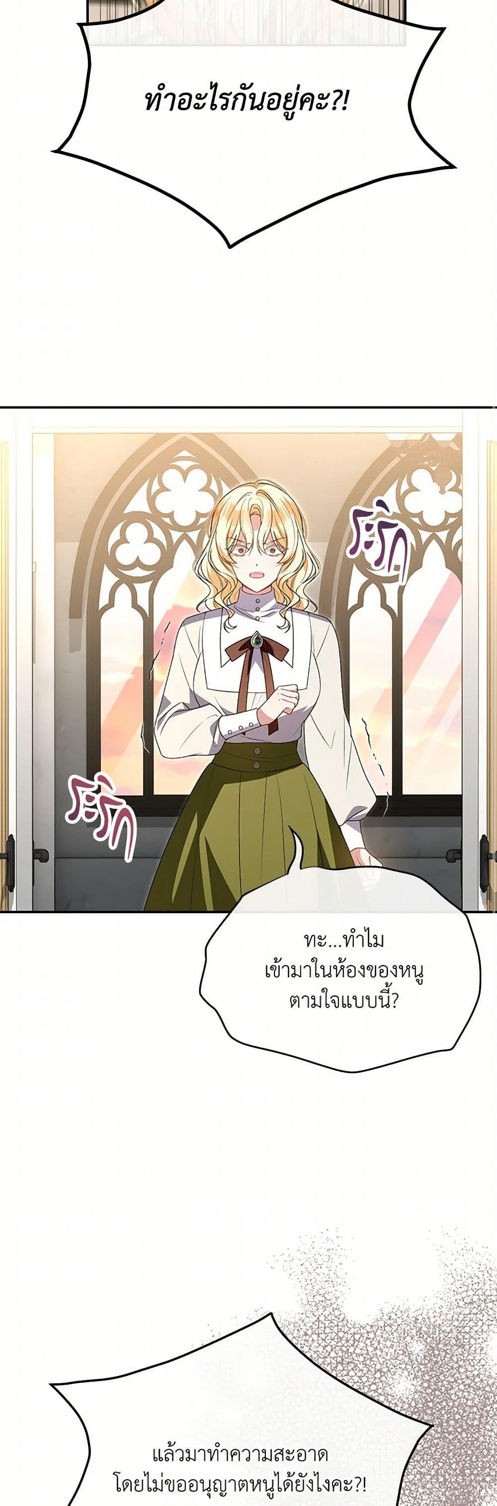 Manga-lc-com อ่านมังงะ อ่านการ์ตูน ออนไลน์ ฟรี The Real Daughter Is Back ตอนที่ 1 2 3 4 5 6 7 8 9 10 11 12 13 14 ฟรี ไม่มีโฆษณา Manga-lc - อ่าน มังงะ อ่าน การ์ตูน ออนไลน์ อ่านมังงะ ฟรี