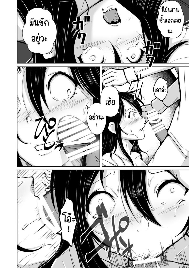 Doujin-Lc- อ่าน โดจิน มังฮวา เกาหลี ญี่ปุ่น จีน แปลไทย โอกาศแก้แค้น [Iwashita Shoten (Iwashita)] CHANGE REVENGE Irekawari TSF Fukushuugeki ตอนที่ 1 2 3 4 5 6 7 8 9 10 11 12 13 14 ฟรี ไม่มีโฆษณา อ่าน โดจิน Manhwa เกาหลี ญี่ปุ่น จีน เรามีครบ คัดมาให้เน้นๆ โดจิน 18+ รับประกันความฟินโดย  Doujin Lc