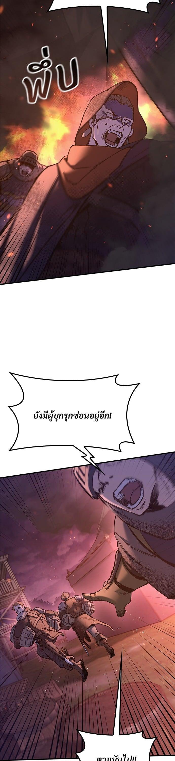 Manga-lc-com อ่านมังงะ อ่านการ์ตูน ออนไลน์ ฟรี Eternally Regressing Knight ตอนที่ 1 2 3 4 5 6 7 8 9 10 11 12 13 14 ฟรี ไม่มีโฆษณา Manga-lc - อ่าน มังงะ อ่าน การ์ตูน ออนไลน์ อ่านมังงะ ฟรี