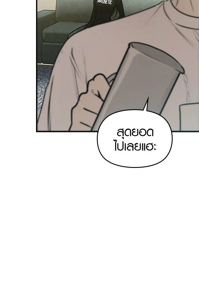 บันทึกรักลูกสาวเจ้าพ่อ ตอนที่ 34 รูปที่ 94