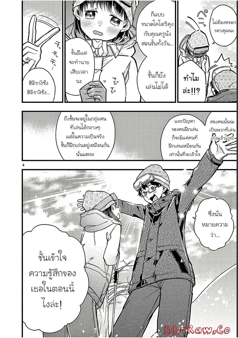 Manga-lc-com อ่านมังงะ อ่านการ์ตูน ออนไลน์ ฟรี Chotto Dake Nuke Chau Hiiragi-san ตอนที่ 1 2 3 4 5 6 7 8 9 10 11 12 13 14 ฟรี ไม่มีโฆษณา Manga-lc - อ่าน มังงะ อ่าน การ์ตูน ออนไลน์ อ่านมังงะ ฟรี