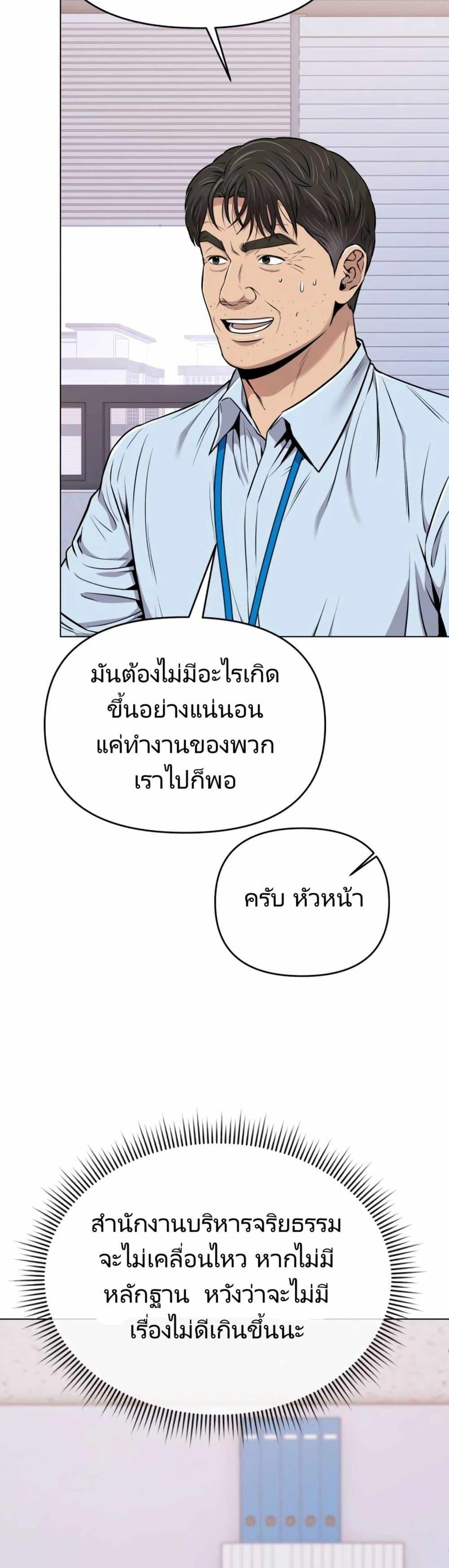 Manga-lc-com อ่านมังงะ อ่านการ์ตูน ออนไลน์ ฟรี New Employee Kim Chul-Soo ตอนที่ 1 2 3 4 5 6 7 8 9 10 11 12 13 14 ฟรี ไม่มีโฆษณา Manga-lc - อ่าน มังงะ อ่าน การ์ตูน ออนไลน์ อ่านมังงะ ฟรี