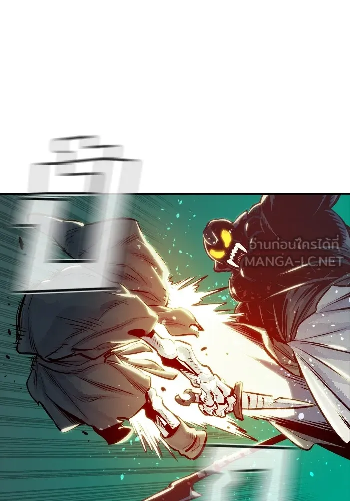 The Lone Necromancer ตอนที่ 3 รูปที่ 69