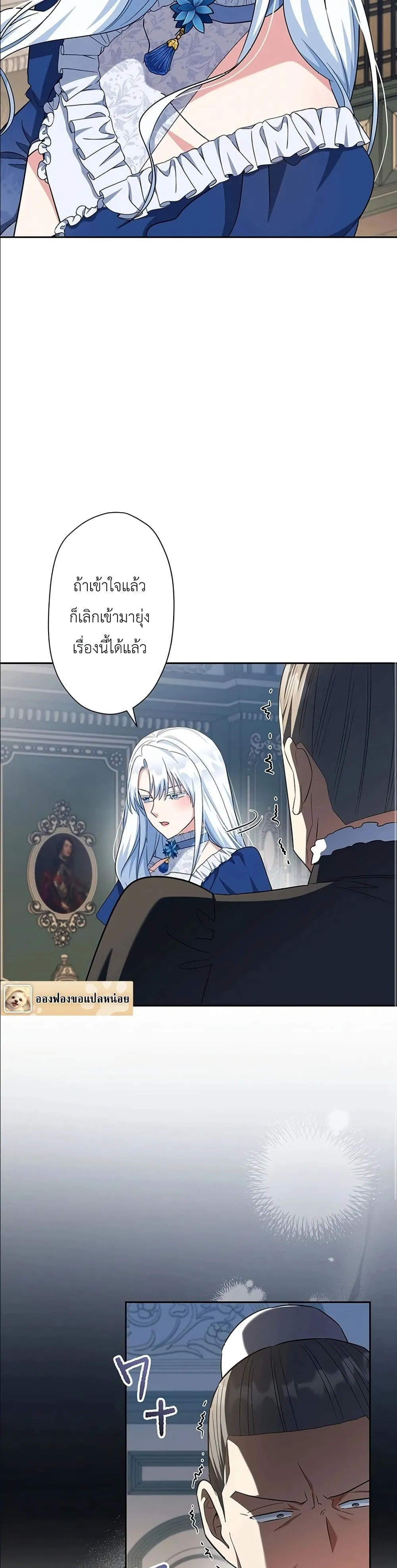 Manga-lc-com อ่านมังงะ อ่านการ์ตูน ออนไลน์ ฟรี I Possessed the Most Terrifying Stepmother in History ตอนที่ 1 2 3 4 5 6 7 8 9 10 11 12 13 14 ฟรี ไม่มีโฆษณา Manga-lc - อ่าน มังงะ อ่าน การ์ตูน ออนไลน์ อ่านมังงะ ฟรี