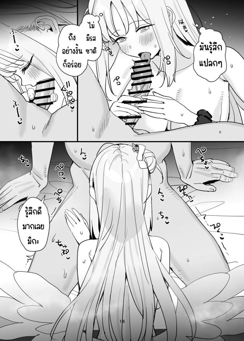 Doujin-Lc- อ่าน โดจิน มังฮวา เกาหลี ญี่ปุ่น จีน แปลไทย ครูกับนักเรียนก็อะไรกันได้ไม่ใช่เหรอ [Subachikyu! (Subachi)] Sensei to Seito datte Ecchi shite mo Ii jan ne (Blue Archive) ตอนที่ 1 2 3 4 5 6 7 8 9 10 11 12 13 14 ฟรี ไม่มีโฆษณา อ่าน โดจิน Manhwa เกาหลี ญี่ปุ่น จีน เรามีครบ คัดมาให้เน้นๆ โดจิน 18+ รับประกันความฟินโดย  Doujin Lc
