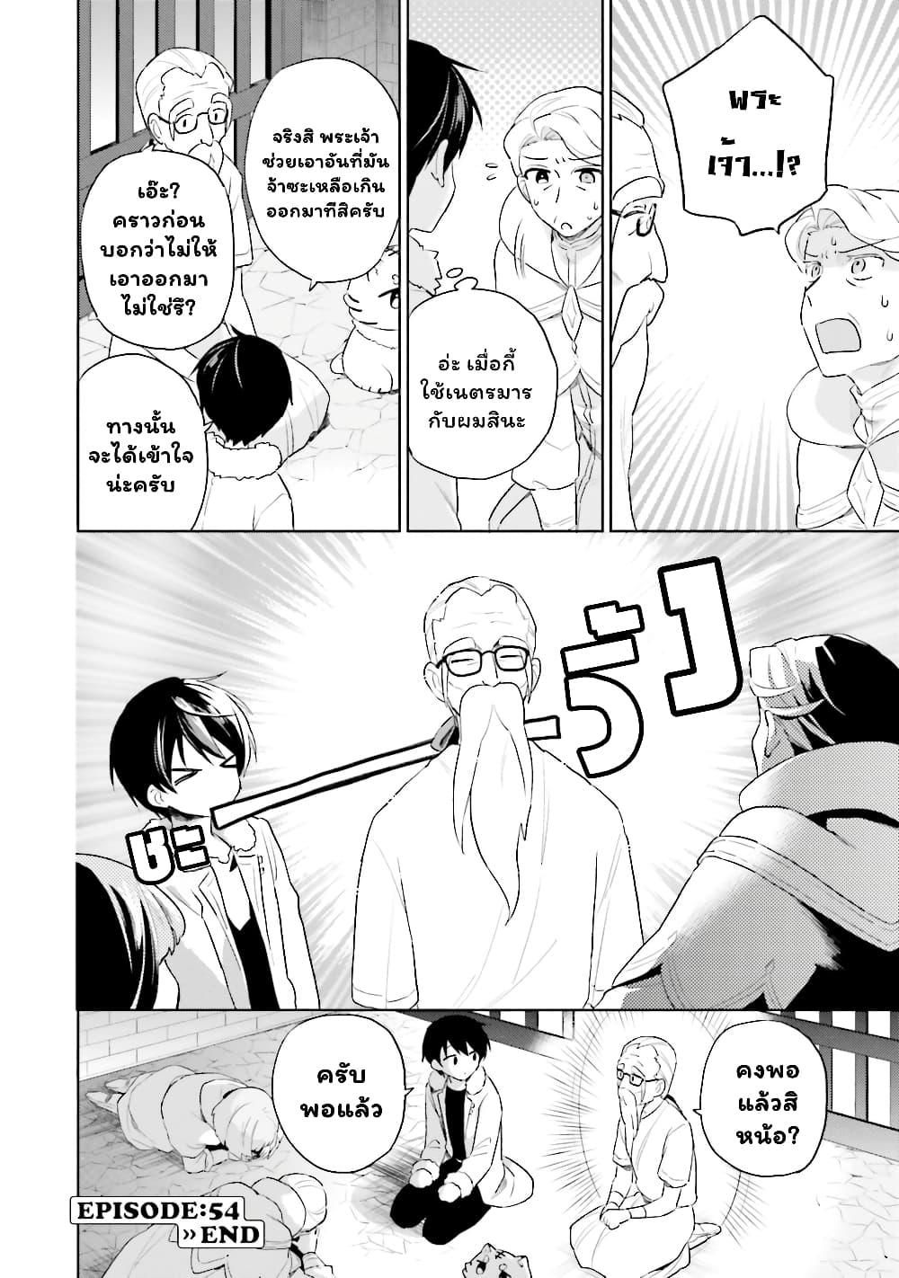 Manga-lc-com อ่านมังงะ อ่านการ์ตูน ออนไลน์ ฟรี In Another World With My Smartphone ไปต่างโลกกับสมาร์ทโฟน ตอนที่ 1 2 3 4 5 6 7 8 9 10 11 12 13 14 ฟรี ไม่มีโฆษณา Manga-lc - อ่าน มังงะ อ่าน การ์ตูน ออนไลน์ อ่านมังงะ ฟรี