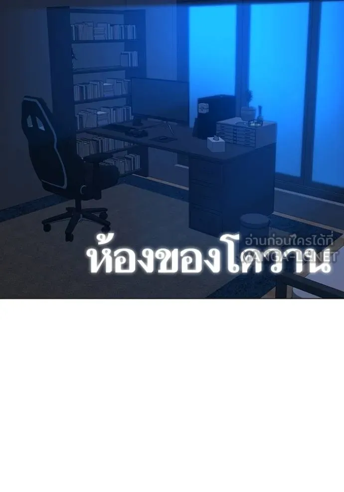 reality ตอนที่ 159 รูปที่ 33