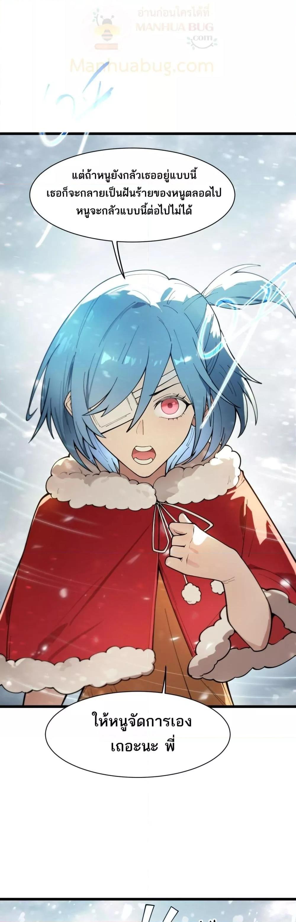 Manga-lc-com อ่านมังงะ อ่านการ์ตูน ออนไลน์ ฟรี SSSlevelSaint ตอนที่ 1 2 3 4 5 6 7 8 9 10 11 12 13 14 ฟรี ไม่มีโฆษณา Manga-lc - อ่าน มังงะ อ่าน การ์ตูน ออนไลน์ อ่านมังงะ ฟรี