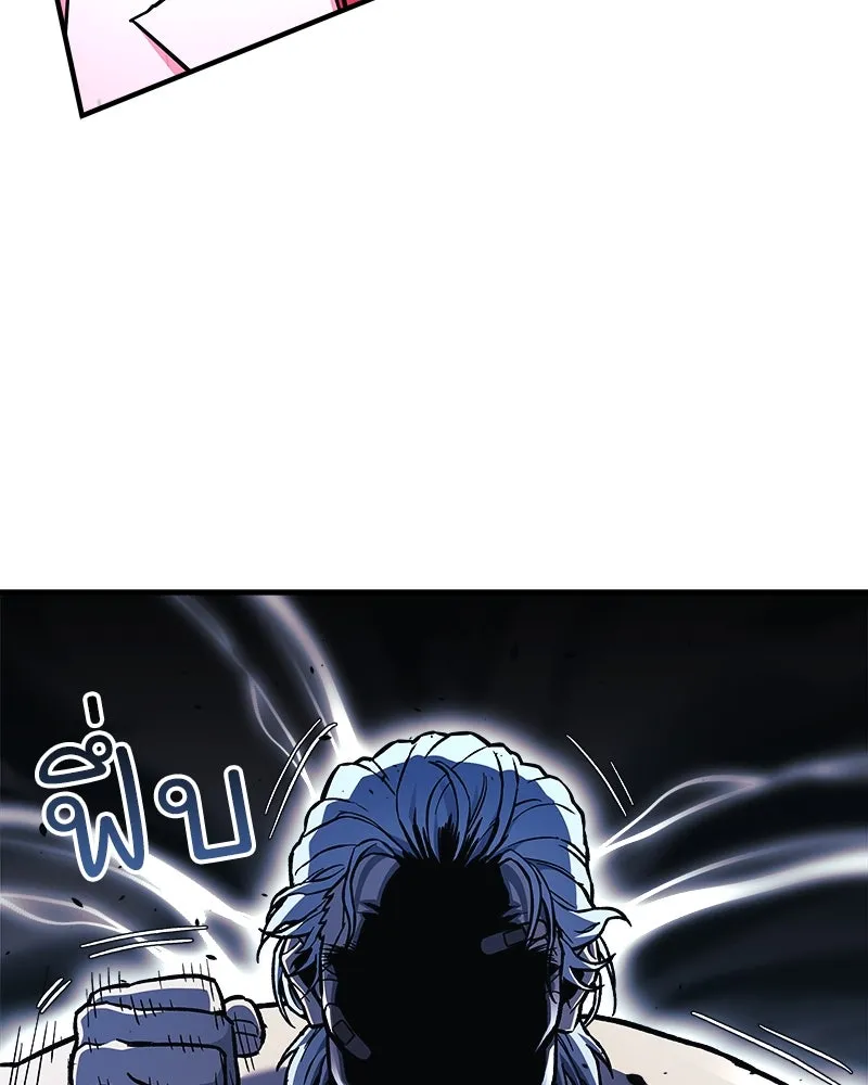 สัปดาห์นี้งดอัปตอนใหม่ ตอนที่ 35 รูปที่ 142