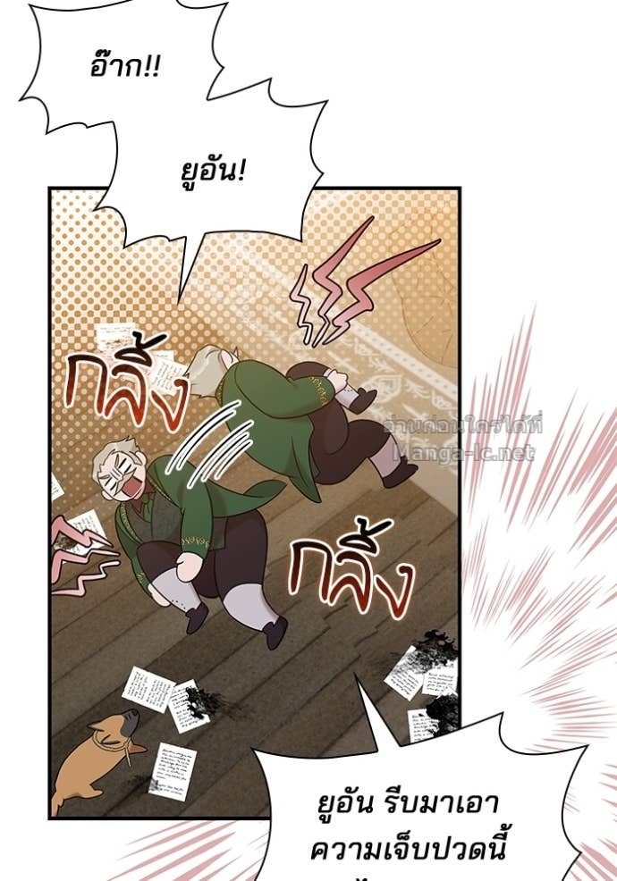 Doujin-Lc- อ่าน โดจิน มังฮวา เกาหลี ญี่ปุ่น จีน แปลไทย ชายาคนสุดท้ายของเจ้าชายไร้หัวใจ ตอนที่ 1 2 3 4 5 6 7 8 9 10 11 12 13 14 ฟรี ไม่มีโฆษณา อ่าน โดจิน Manhwa เกาหลี ญี่ปุ่น จีน เรามีครบ คัดมาให้เน้นๆ โดจิน 18+ รับประกันความฟินโดย Doujin Lc