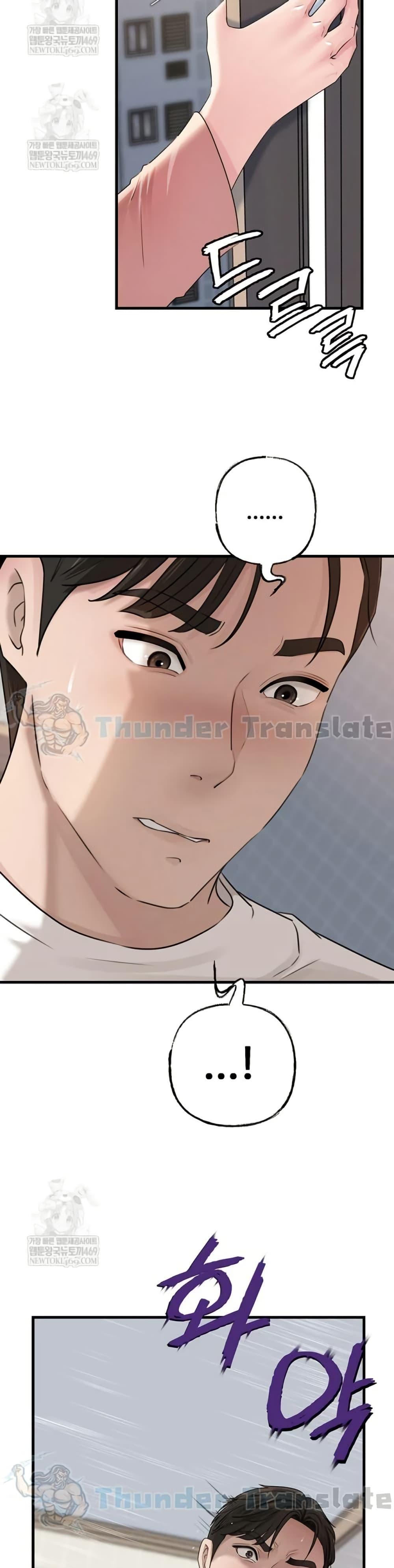 Doujin-Lc- อ่าน โดจิน มังฮวา เกาหลี ญี่ปุ่น จีน แปลไทย Not the Daughter ตอนที่ 1 2 3 4 5 6 7 8 9 10 11 12 13 14 ฟรี ไม่มีโฆษณา อ่าน โดจิน Manhwa เกาหลี ญี่ปุ่น จีน เรามีครบ คัดมาให้เน้นๆ โดจิน 18+ รับประกันความฟินโดย  Doujin Lc