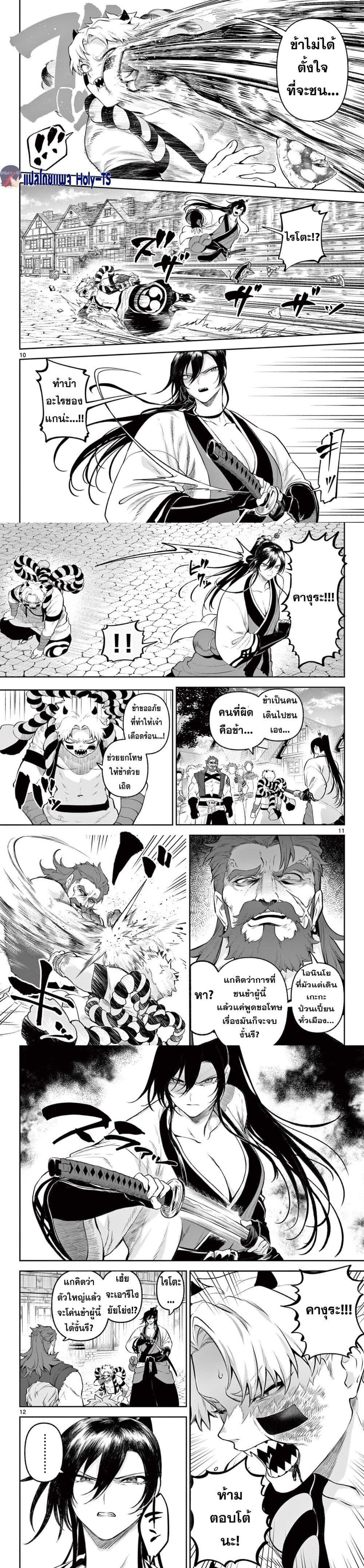 Manga-lc-com อ่านมังงะ อ่านการ์ตูน ออนไลน์ ฟรี KaguRai – Kagura to Raito ตอนที่ 1 2 3 4 5 6 7 8 9 10 11 12 13 14 ฟรี ไม่มีโฆษณา Manga-lc - อ่าน มังงะ อ่าน การ์ตูน ออนไลน์ อ่านมังงะ ฟรี