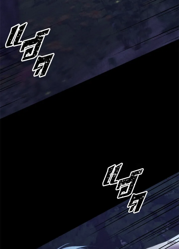 ตัวร้ายอย่างฉันขออยู่อย่างสงบ ตอนที่ 5 รูปที่ 97