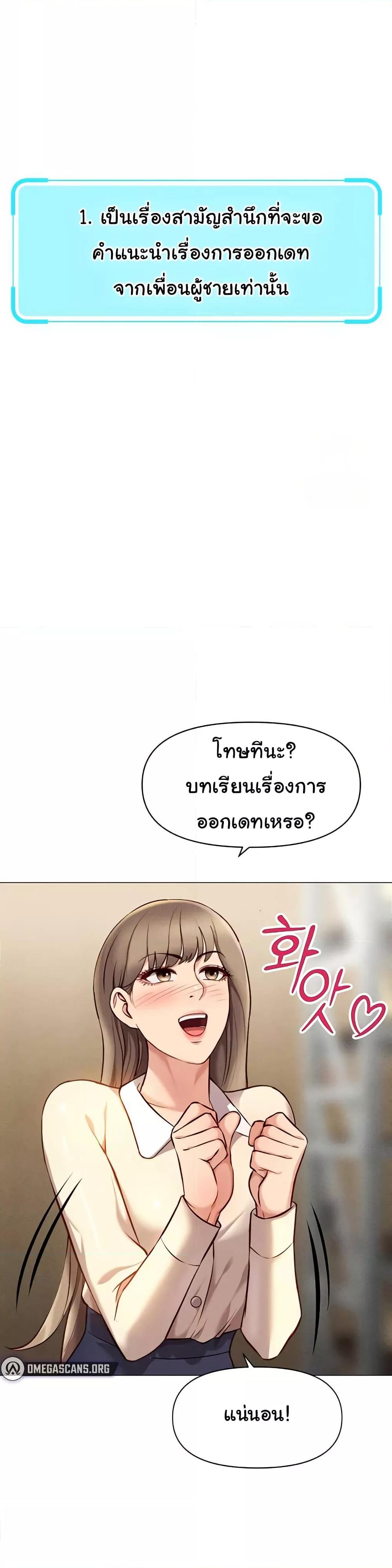 Doujin-Lc- อ่าน โดจิน มังฮวา เกาหลี ญี่ปุ่น จีน แปลไทย Common Sense Manipulation Program ตอนที่ 1 2 3 4 5 6 7 8 9 10 11 12 13 14 ฟรี ไม่มีโฆษณา อ่าน โดจิน Manhwa เกาหลี ญี่ปุ่น จีน เรามีครบ คัดมาให้เน้นๆ โดจิน 18+ รับประกันความฟินโดย  Doujin Lc