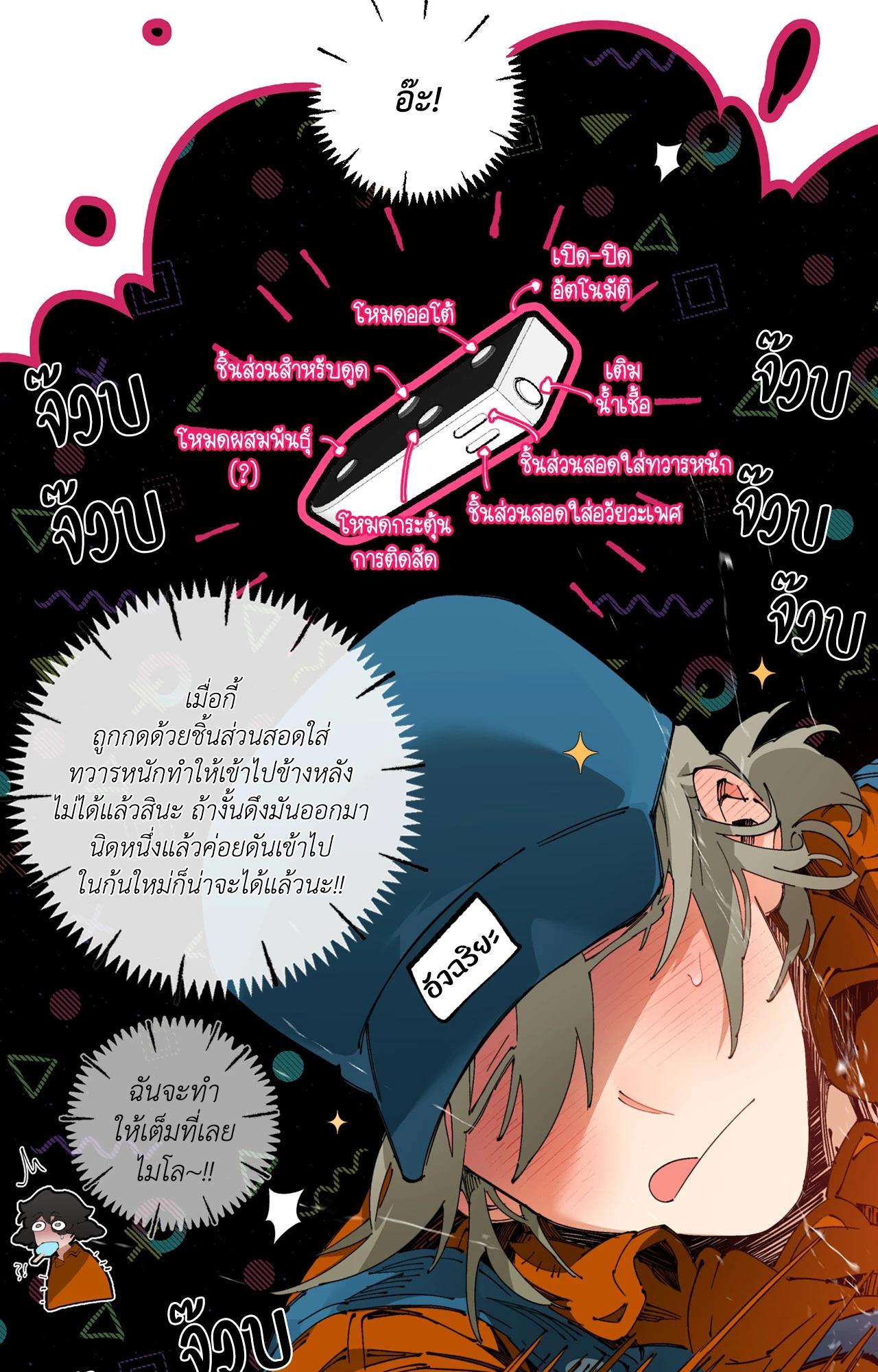 Doujin-Lc- อ่าน โดจิน มังฮวา เกาหลี ญี่ปุ่น จีน แปลไทย Mr.A's Farm ตอนที่ 1 2 3 4 5 6 7 8 9 10 11 12 13 14 ฟรี ไม่มีโฆษณา อ่าน โดจิน Manhwa เกาหลี ญี่ปุ่น จีน เรามีครบ คัดมาให้เน้นๆ โดจิน 18+ รับประกันความฟินโดย  Doujin Lc