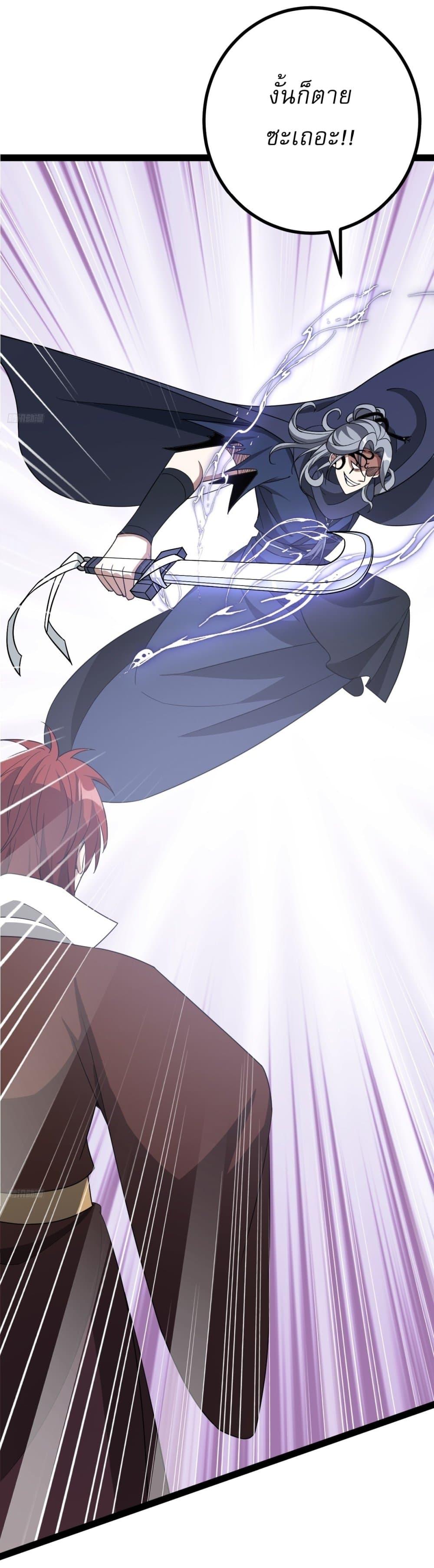 Manga-lc-com อ่านมังงะ อ่านการ์ตูน ออนไลน์ ฟรี Invincible After a Hundred Years of Seclusion ตอนที่ 1 2 3 4 5 6 7 8 9 10 11 12 13 14 ฟรี ไม่มีโฆษณา Manga-lc - อ่าน มังงะ อ่าน การ์ตูน ออนไลน์ อ่านมังงะ ฟรี