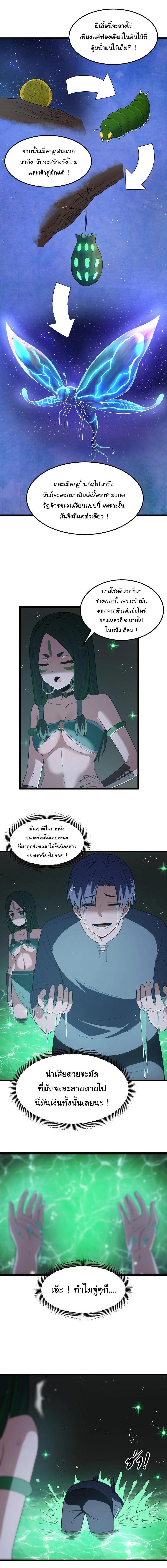 Manga-lc-com อ่านมังงะ อ่านการ์ตูน ออนไลน์ ฟรี This Hero is a Money Supremacist ตอนที่ 1 2 3 4 5 6 7 8 9 10 11 12 13 14 ฟรี ไม่มีโฆษณา Manga-lc - อ่าน มังงะ อ่าน การ์ตูน ออนไลน์ อ่านมังงะ ฟรี