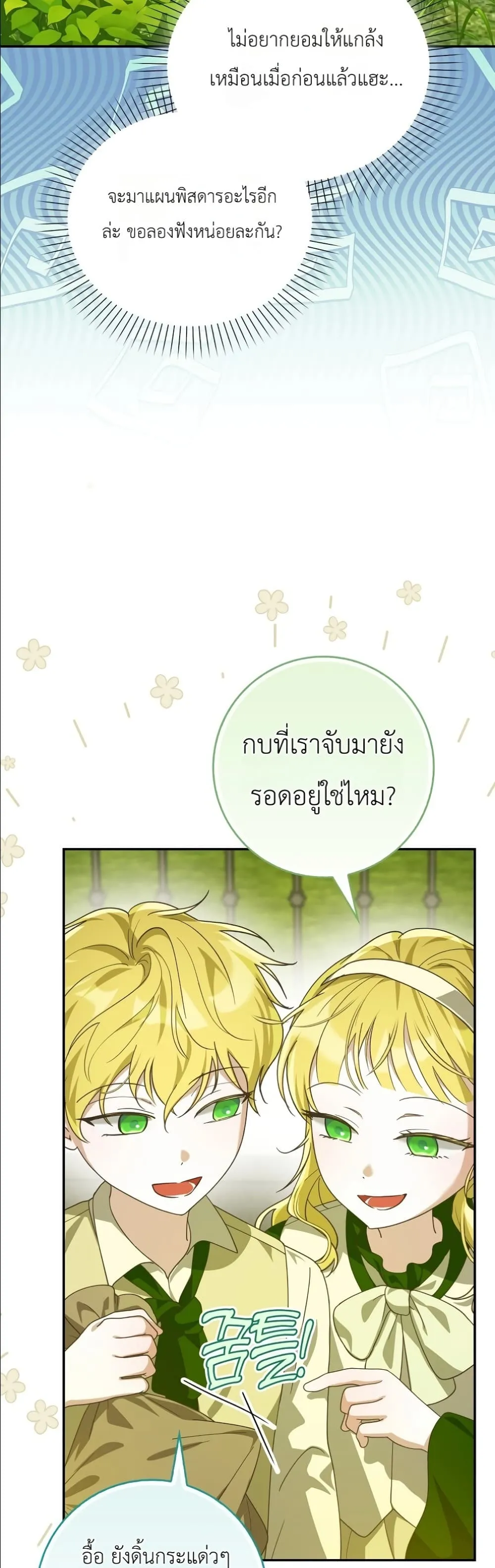 Manga-lc-com อ่านมังงะ อ่านการ์ตูน ออนไลน์ ฟรี I Will Save My Dad ตอนที่ 1 2 3 4 5 6 7 8 9 10 11 12 13 14 ฟรี ไม่มีโฆษณา Manga-lc - อ่าน มังงะ อ่าน การ์ตูน ออนไลน์ อ่านมังงะ ฟรี