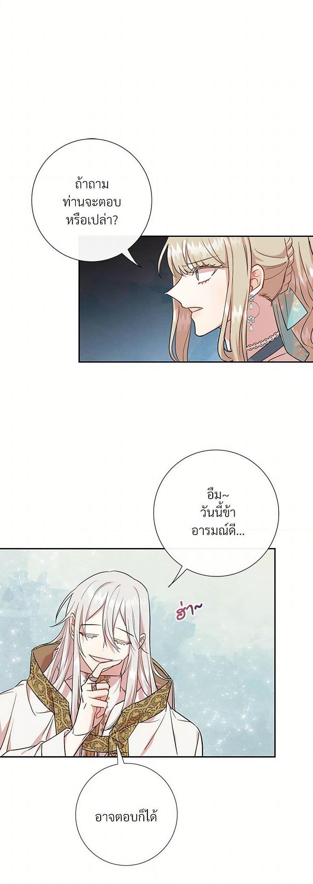 Manga-lc-com อ่านมังงะ อ่านการ์ตูน ออนไลน์ ฟรี Please Don’t Eat Me! ตอนที่ 1 2 3 4 5 6 7 8 9 10 11 12 13 14 ฟรี ไม่มีโฆษณา Manga-lc - อ่าน มังงะ อ่าน การ์ตูน ออนไลน์ อ่านมังงะ ฟรี