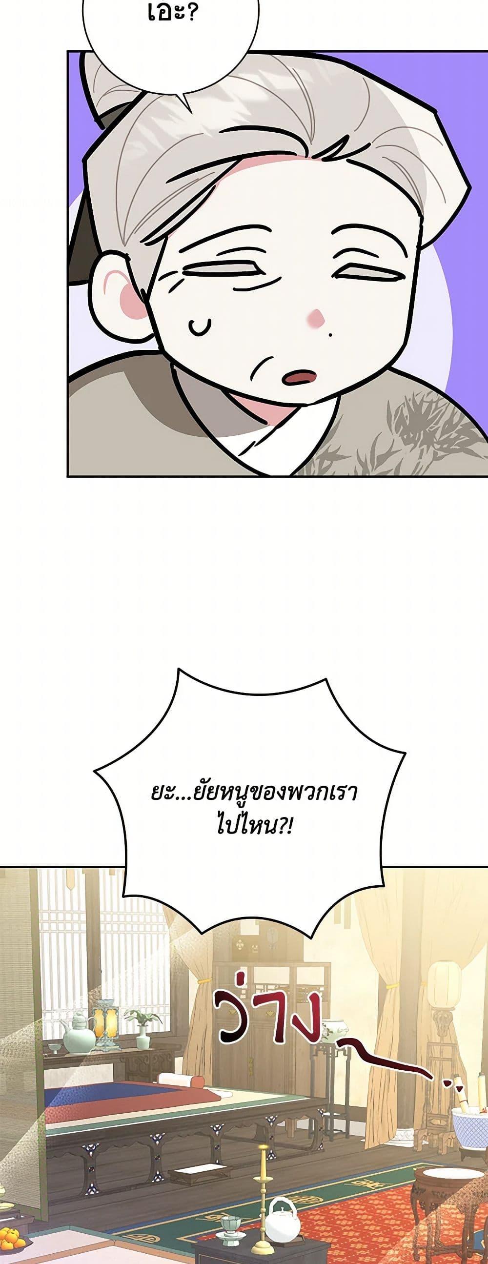 Manga-lc-com อ่านมังงะ อ่านการ์ตูน ออนไลน์ ฟรี Precious Daughter of the Greatest Martial Arts Villain ตอนที่ 1 2 3 4 5 6 7 8 9 10 11 12 13 14 ฟรี ไม่มีโฆษณา Manga-lc - อ่าน มังงะ อ่าน การ์ตูน ออนไลน์ อ่านมังงะ ฟรี