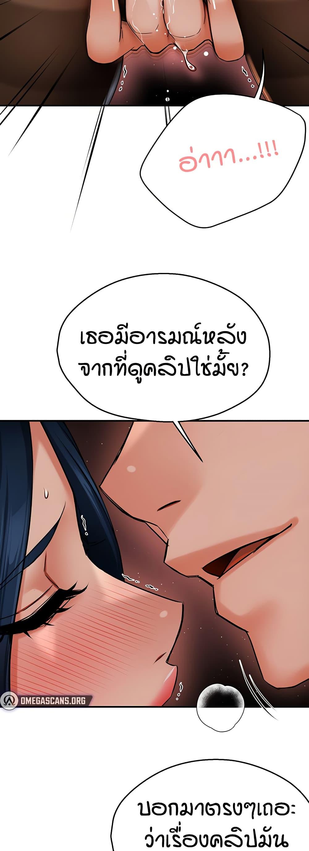Doujin-Lc- อ่าน โดจิน มังฮวา เกาหลี ญี่ปุ่น จีน แปลไทย Yogurt Delivery Lady ตอนที่ 1 2 3 4 5 6 7 8 9 10 11 12 13 14 ฟรี ไม่มีโฆษณา อ่าน โดจิน Manhwa เกาหลี ญี่ปุ่น จีน เรามีครบ คัดมาให้เน้นๆ โดจิน 18+ รับประกันความฟินโดย  Doujin Lc