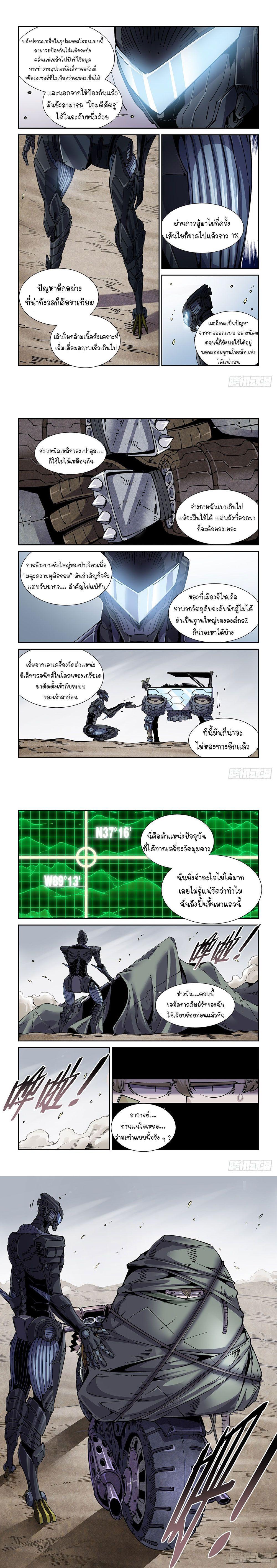 Manga-lc-com อ่านมังงะ อ่านการ์ตูน ออนไลน์ ฟรี Legend of Cyber Heroes ตอนที่ 1 2 3 4 5 6 7 8 9 10 11 12 13 14 ฟรี ไม่มีโฆษณา Manga-lc - อ่าน มังงะ อ่าน การ์ตูน ออนไลน์ อ่านมังงะ ฟรี