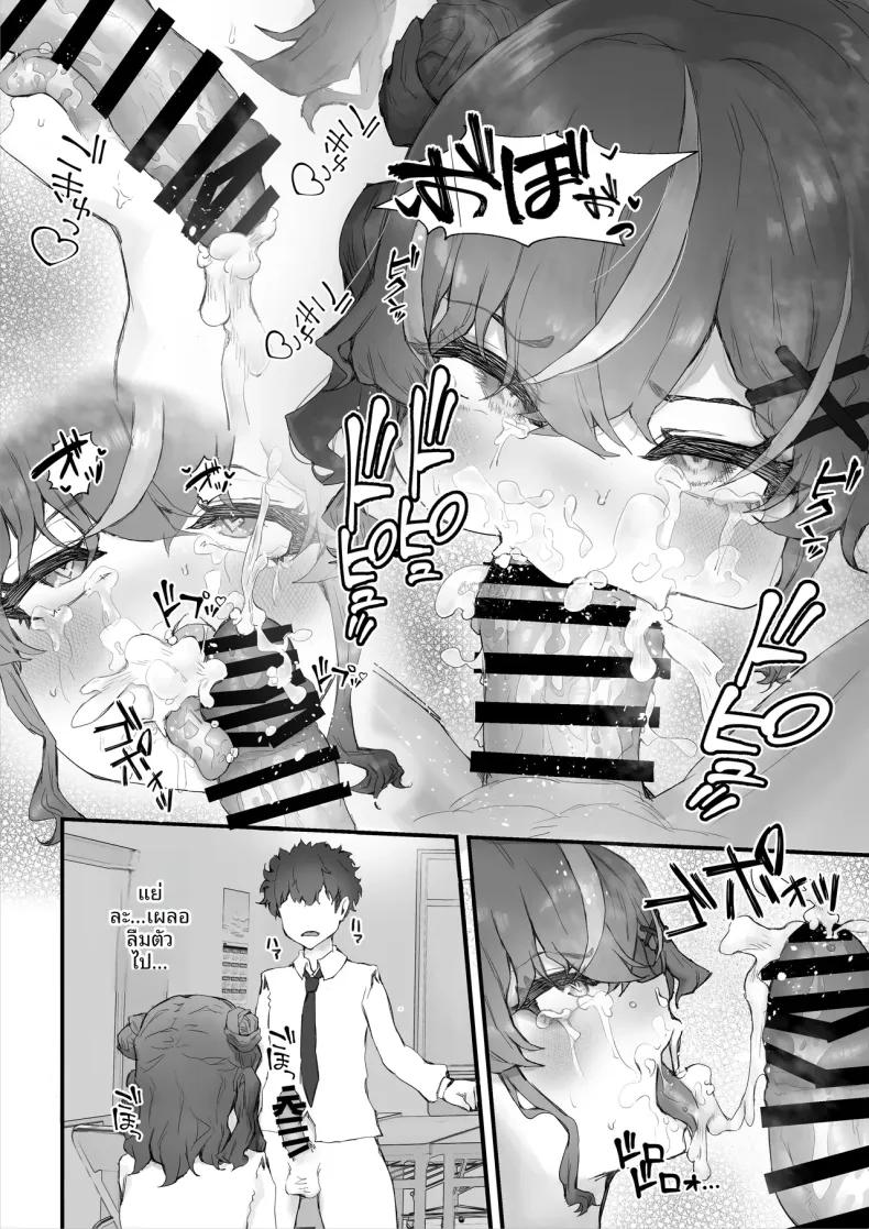 Doujin-Lc- อ่าน โดจิน มังฮวา เกาหลี ญี่ปุ่น จีน แปลไทย สั่งสอนเพื่อนสมัยเด็กจอมอวดดี (Hokke) ตอนที่ 1 2 3 4 5 6 7 8 9 10 11 12 13 14 ฟรี ไม่มีโฆษณา อ่าน โดจิน Manhwa เกาหลี ญี่ปุ่น จีน เรามีครบ คัดมาให้เน้นๆ โดจิน 18+ รับประกันความฟินโดย  Doujin Lc