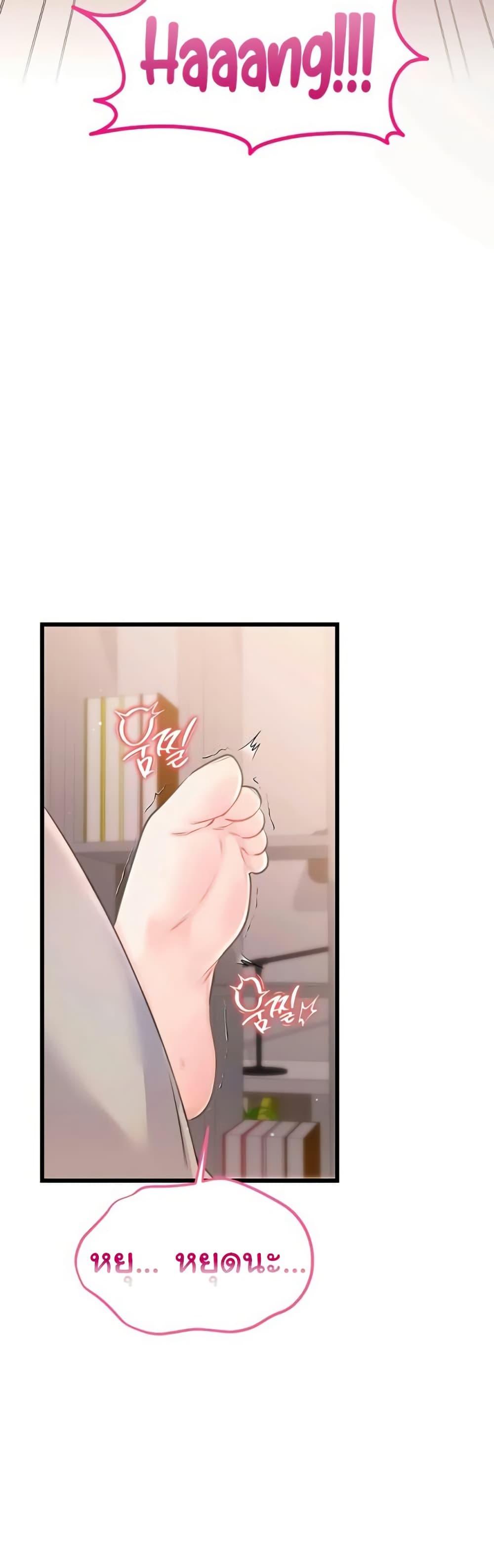 Doujin-Lc- อ่าน โดจิน มังฮวา เกาหลี ญี่ปุ่น จีน แปลไทย Banging My Way ตอนที่ 1 2 3 4 5 6 7 8 9 10 11 12 13 14 ฟรี ไม่มีโฆษณา อ่าน โดจิน Manhwa เกาหลี ญี่ปุ่น จีน เรามีครบ คัดมาให้เน้นๆ โดจิน 18+ รับประกันความฟินโดย  Doujin Lc