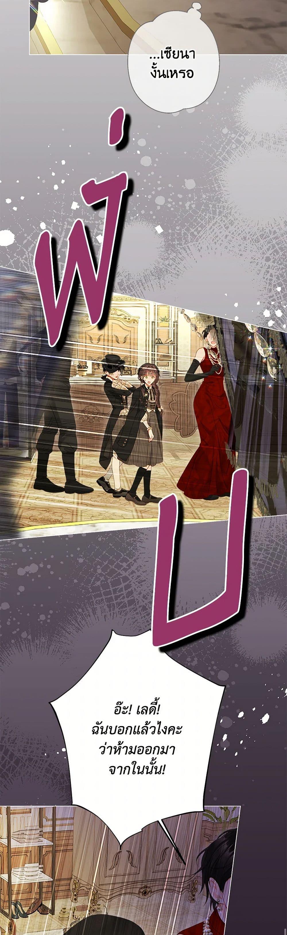 Manga-lc-com อ่านมังงะ อ่านการ์ตูน ออนไลน์ ฟรี The World Without My Sister Who Everyone Loved ตอนที่ 1 2 3 4 5 6 7 8 9 10 11 12 13 14 ฟรี ไม่มีโฆษณา Manga-lc - อ่าน มังงะ อ่าน การ์ตูน ออนไลน์ อ่านมังงะ ฟรี