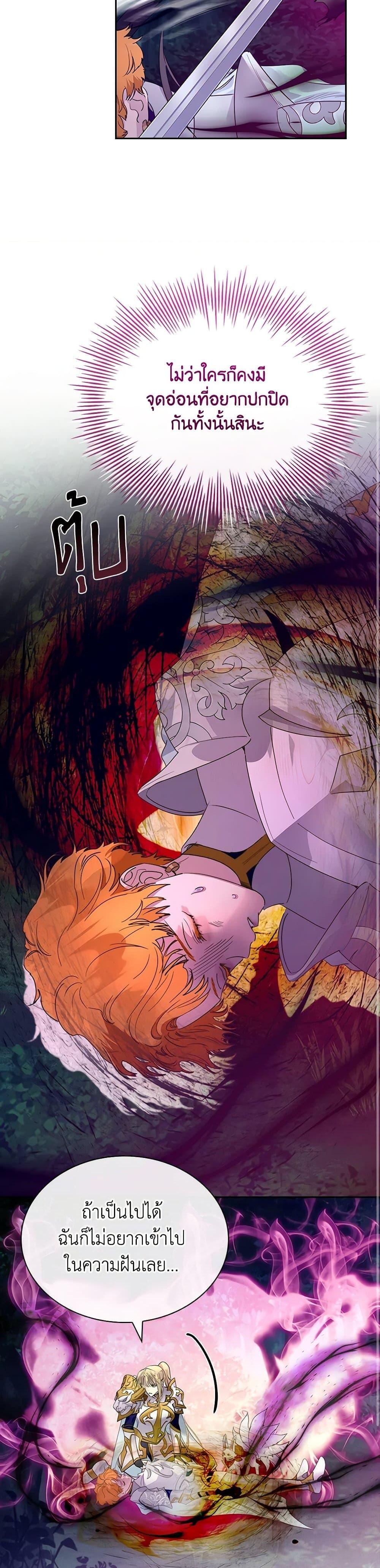 Manga-lc-com อ่านมังงะ อ่านการ์ตูน ออนไลน์ ฟรี I Raised the Nine-Tailed Fox Wrongly ตอนที่ 1 2 3 4 5 6 7 8 9 10 11 12 13 14 ฟรี ไม่มีโฆษณา Manga-lc - อ่าน มังงะ อ่าน การ์ตูน ออนไลน์ อ่านมังงะ ฟรี